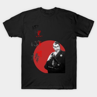 Jojimbo Poster T-Shirt